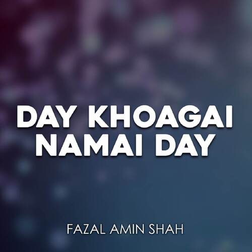 Aman Jan cover art