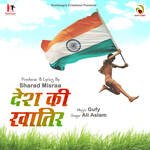 Desh Ki Khatir