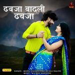 Dhabja Badali Dhabja