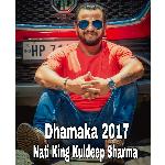 Dhamaka 2017 | Nati King Kuldeep Sharma | Himachali Swar