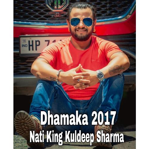 Dhamaka 2017 | Nati King Kuldeep Sharma | Himachali Swar