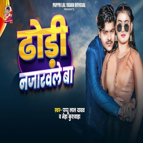Dhodi Najarawale Ba
