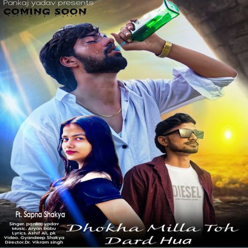 Dhokha mila toh dard hua