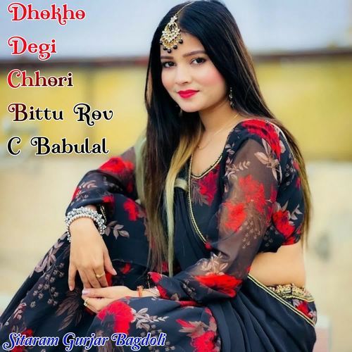 Dhokho Degi Chhori Bittu Rov C Babulal