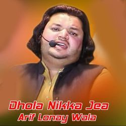 Dhola Nikka Jea-RFg7A0xVcXE