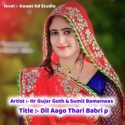 Dil Aago Thari Babri p