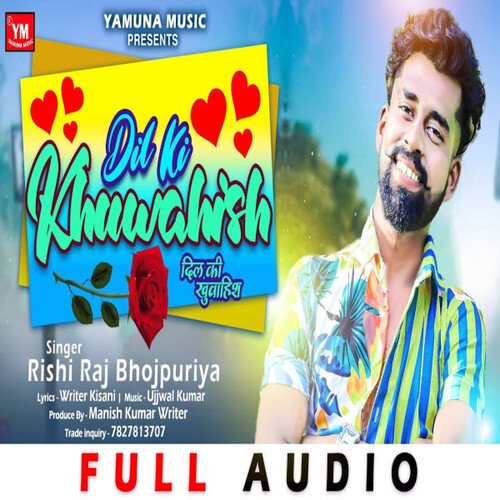 Dil Ke Khuwahish