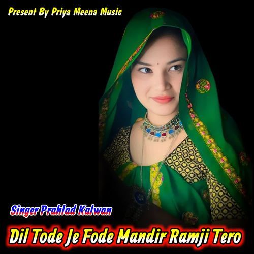 Dil Tode Je Fode Mandir Ramji Tero