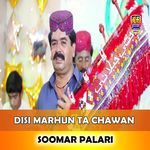 Disi Marhun Ta Chawan