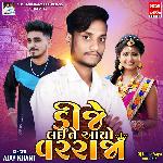 Dj Laine Aayo Var Raja Full Track