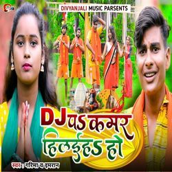 Dj Par Kamar Hilawa Ho-MR4AZzNpQ2U