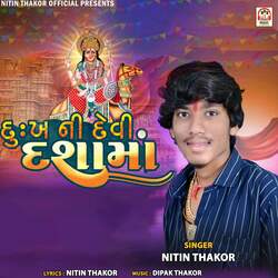 Dukh Ni Devi Dashamaa