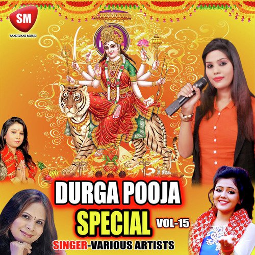 Durga Puja Special Vol-15