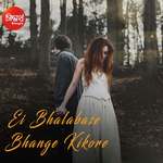 Ei Bhalabase Bhange Kikore