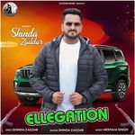 Ellegation