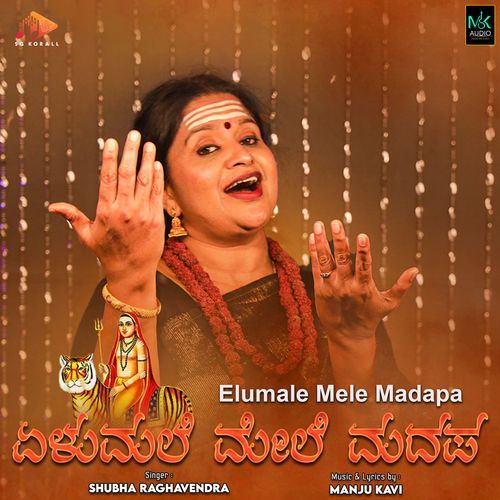 Elumale Mele Madapa_poster_image