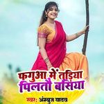 Faguaa Me Tadiya Pilaito Basiya