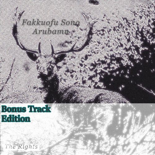 Burakkumetaru cover art