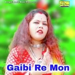 Gaibi Re Mon