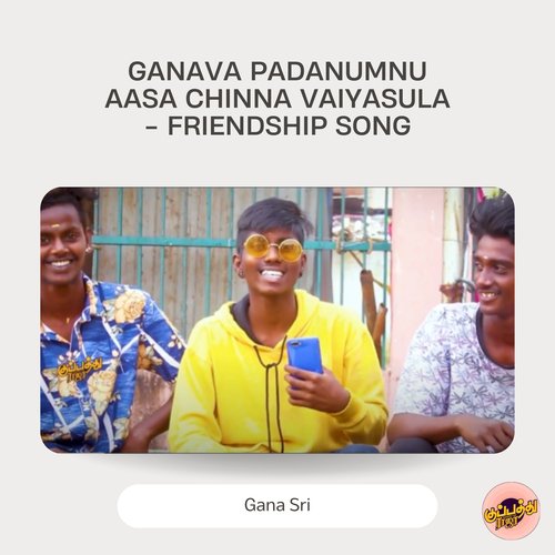 Ganava Padanumnu Aasa Chinna Vaiyasula - Friendship Song
