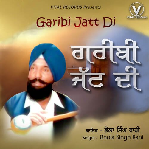 Garibi Jatt Di