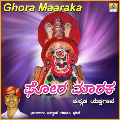 Ghora Maaraka, Pt. 2