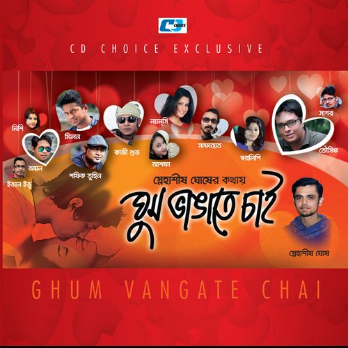 Ghum Vangate Chai