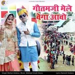 Gotamji Mele Vega Aavo