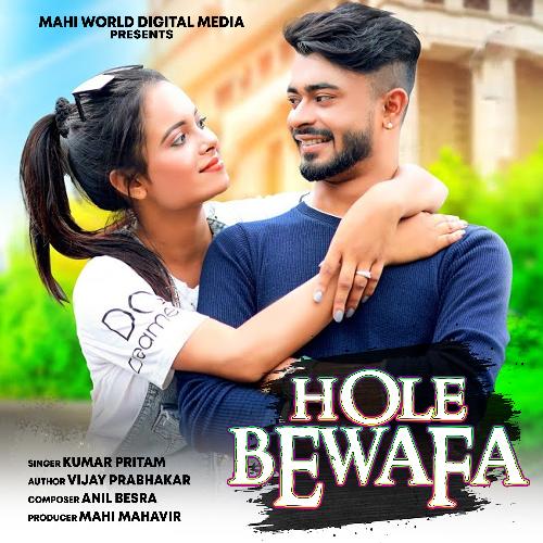 HOLE BEWAFA