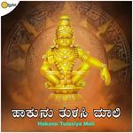 Hakunu Tulasiya Mali