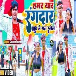 Hamar Yar Rangdar Hath Me Gun Rakhela