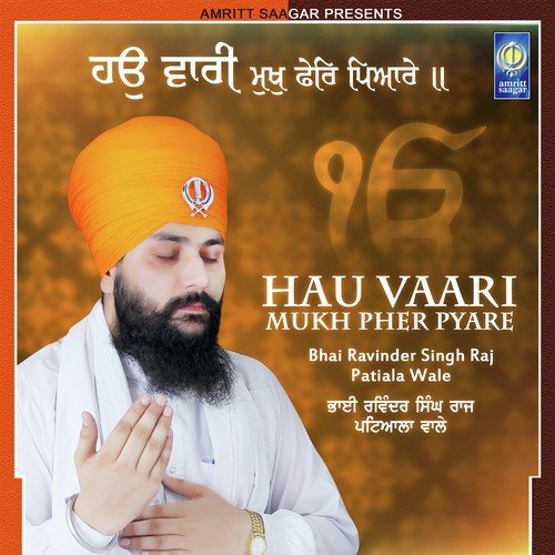 Hau Vaari Mukh Pher Pyare