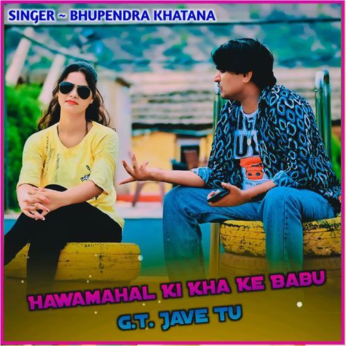 Hawamahal Ki Kha Ke Babu G.T. Jave Tu