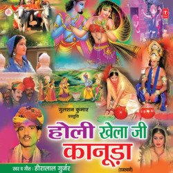 Holi Khela Ji Sanwariya-MVkPUit9QmI