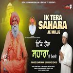 IK TERA SAHARA J MILJE