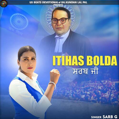 ITIHAS BOLDA