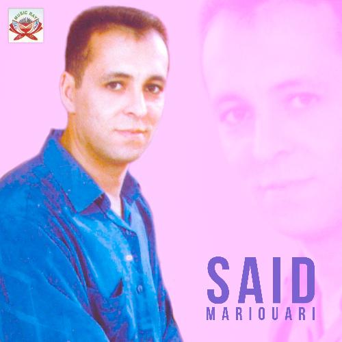 Inayi Wich Ghayajan Dirahna