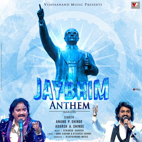 JAY BHIM (ANTHEM-MARATHI) (feat. ANAND SHINDE & ADARSH SHINDE)