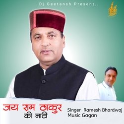 JAY RAM THAKUR KI NATTI-JBEzdCdFeWA