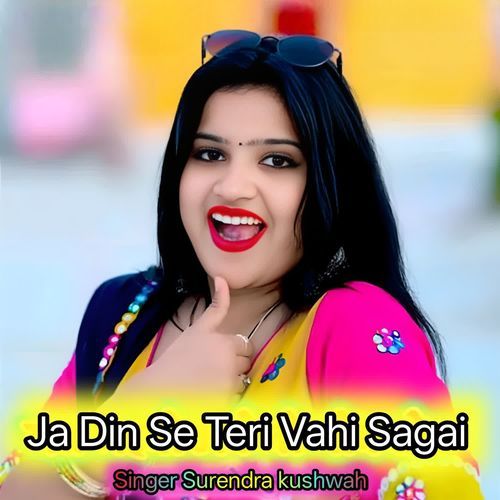 Ja Din Se Teri Vahi Sagai cover art