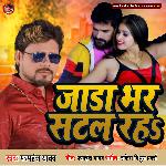 Jada Bhar Satal Raha