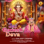 Jai Ganesh Deva
