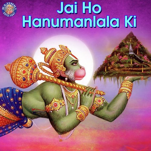 Jai Ho Hanumanlala Ki