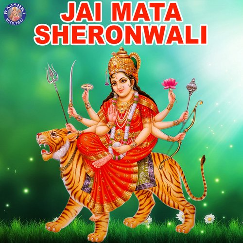 Jai Mata Sheronwali
