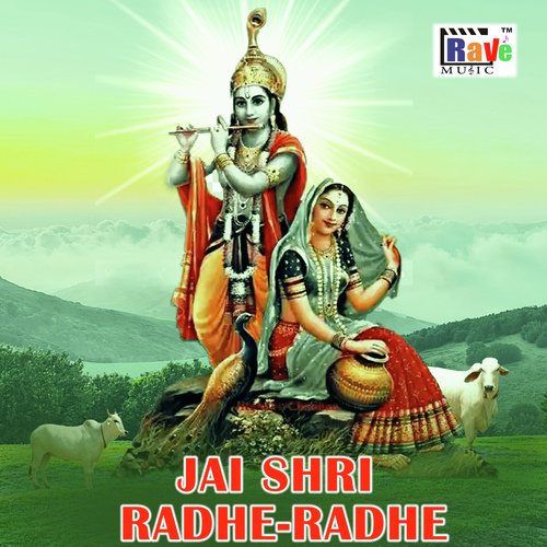 Jai Shri Radhe Radhe