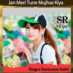 Jan Meri Tune Mujhse Kiya