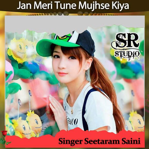 Jan Meri Tune Mujhse Kiya