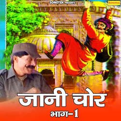 Jani Chor-MV4RfENTWWc