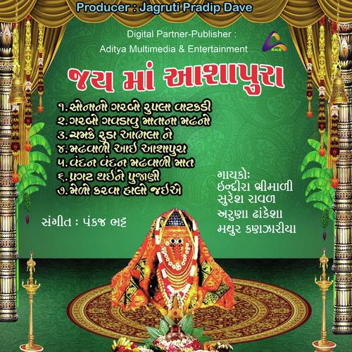 Jay Maa Ashapura-Navratri Special Garba_poster_image