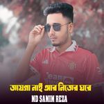 Jayga Nai Ar Nijer Ghore